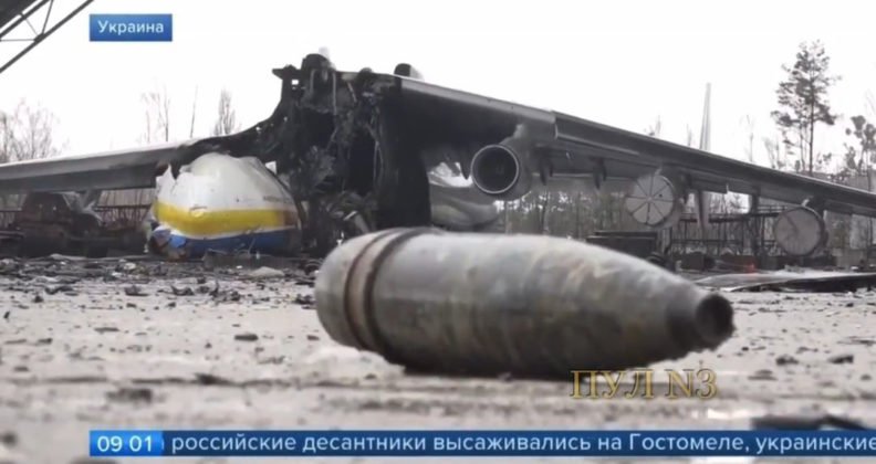 Antonov