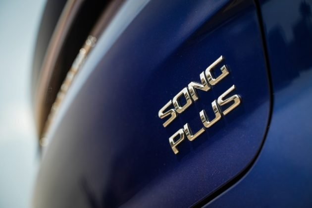 BYD Song Plus DM-i