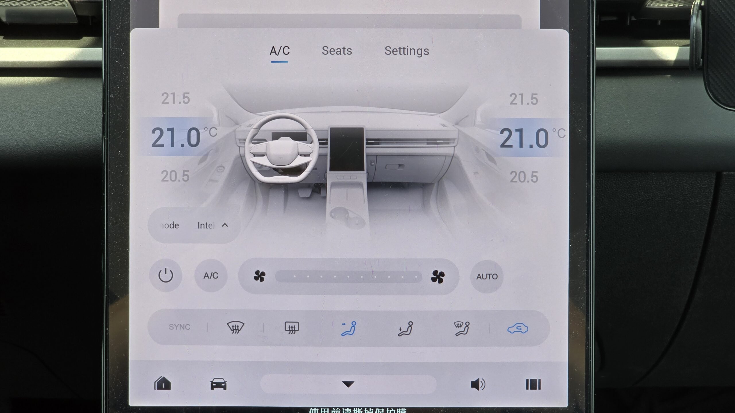 ar-condicionado do Jaecoo 5 HEV