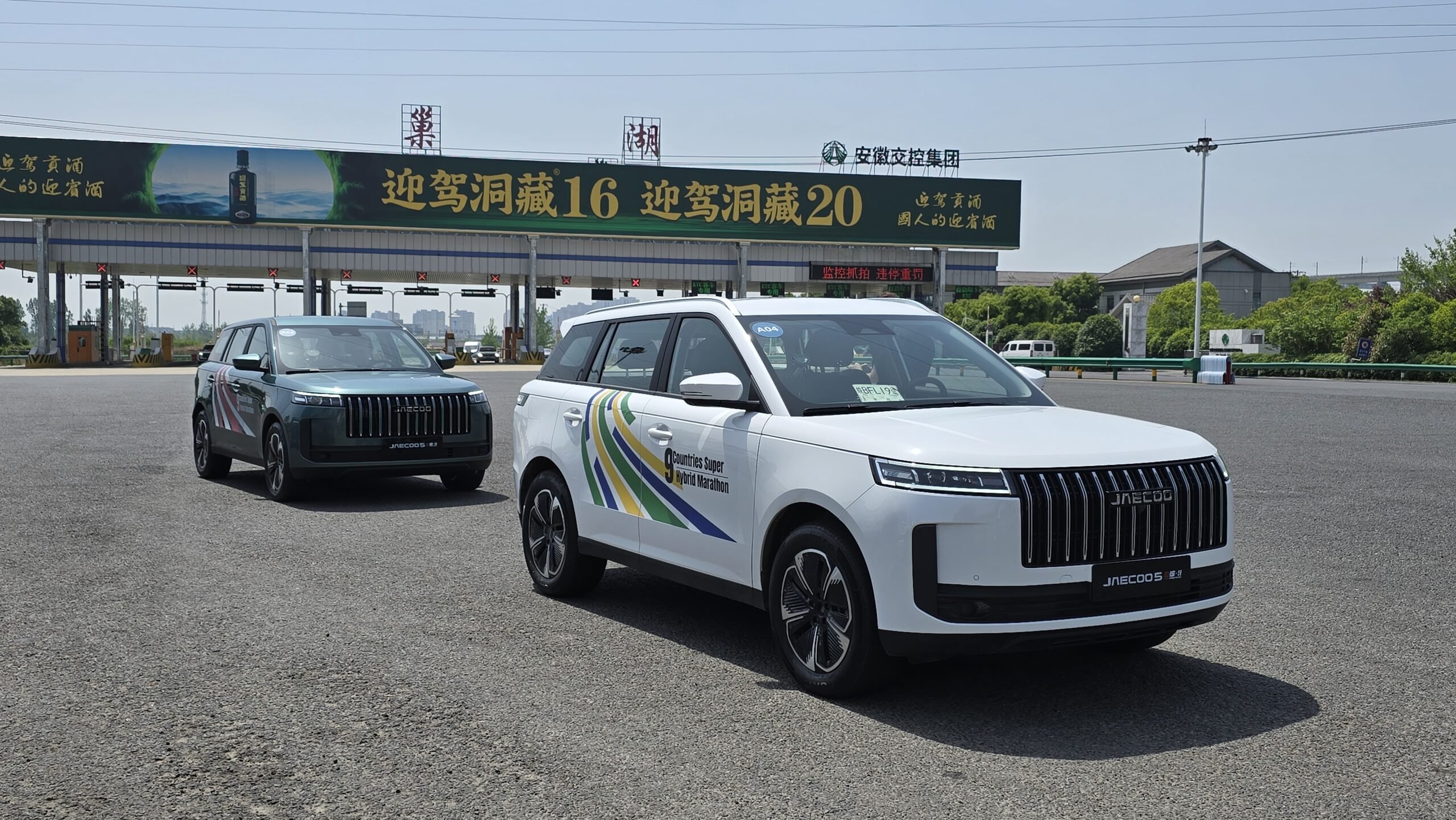 dianteira do SUV Jaecoo 5 HEV em teste na China