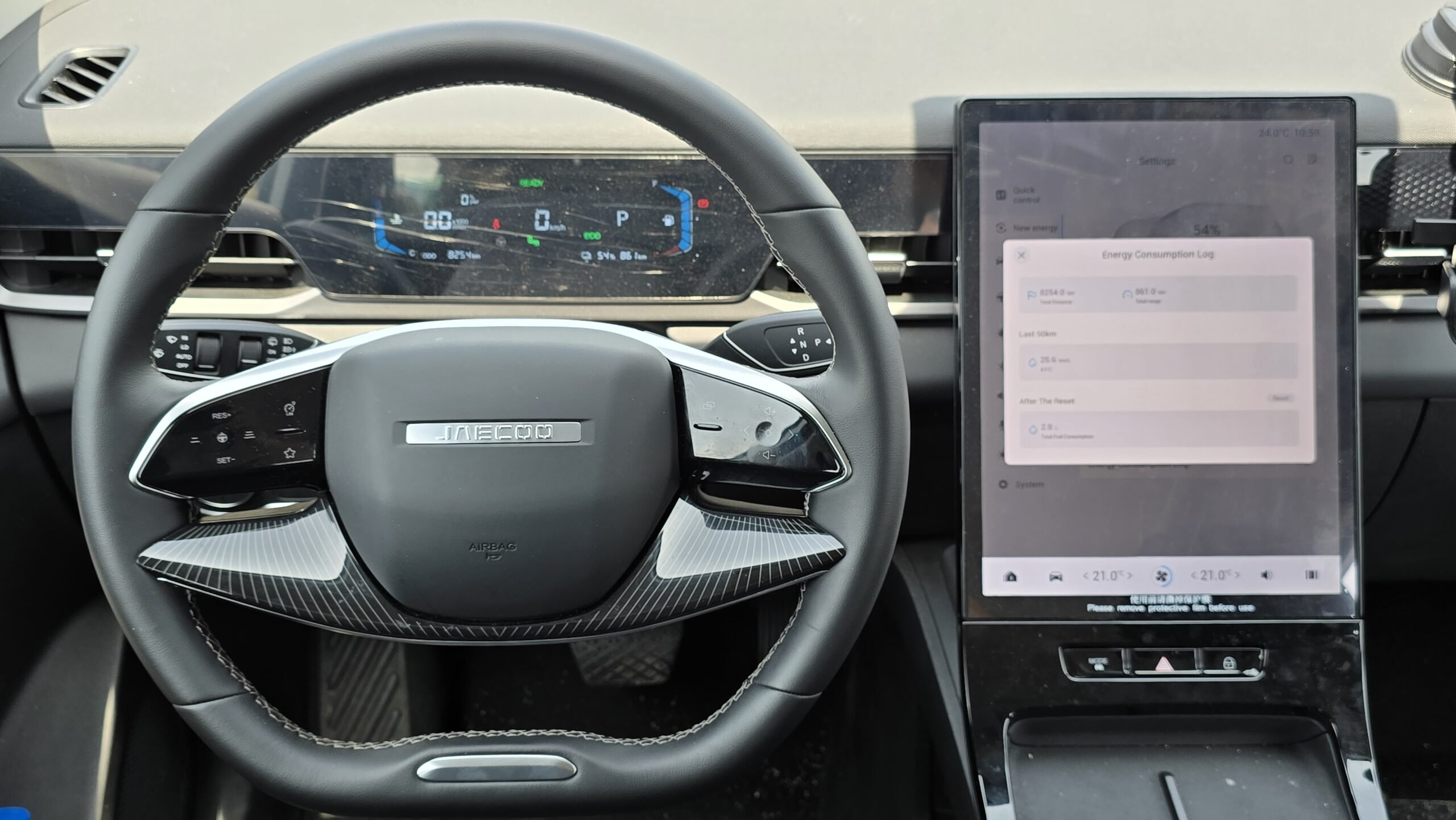 Interior do Jaecoo 5 com tela vertical