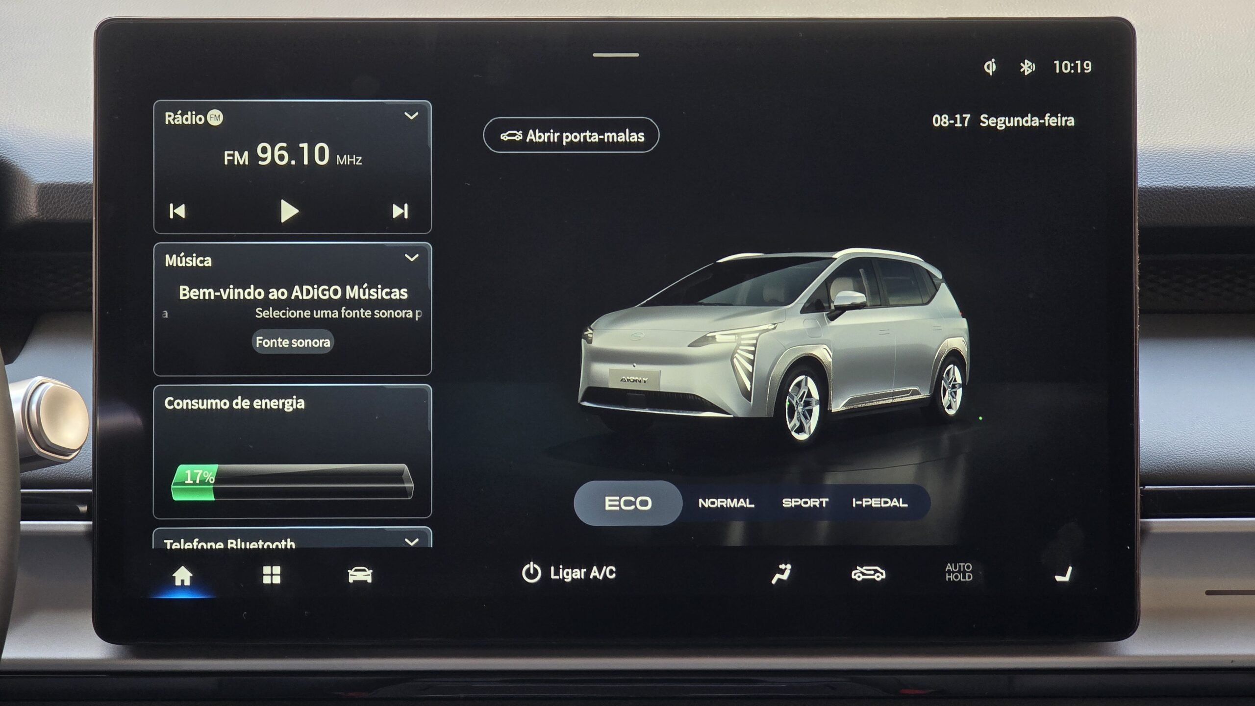 GAC Aion Y 2027